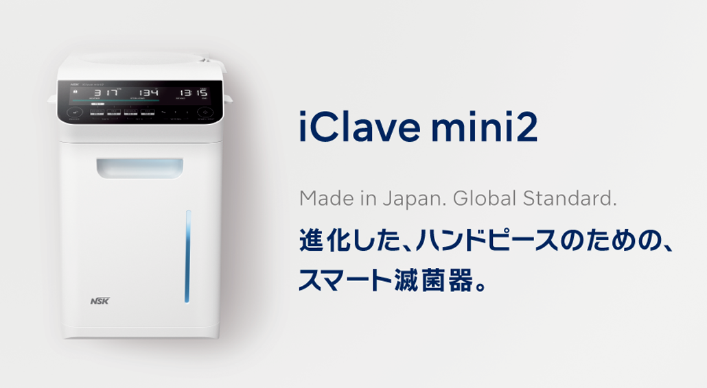 【オゾン発生器】オースリークリア3